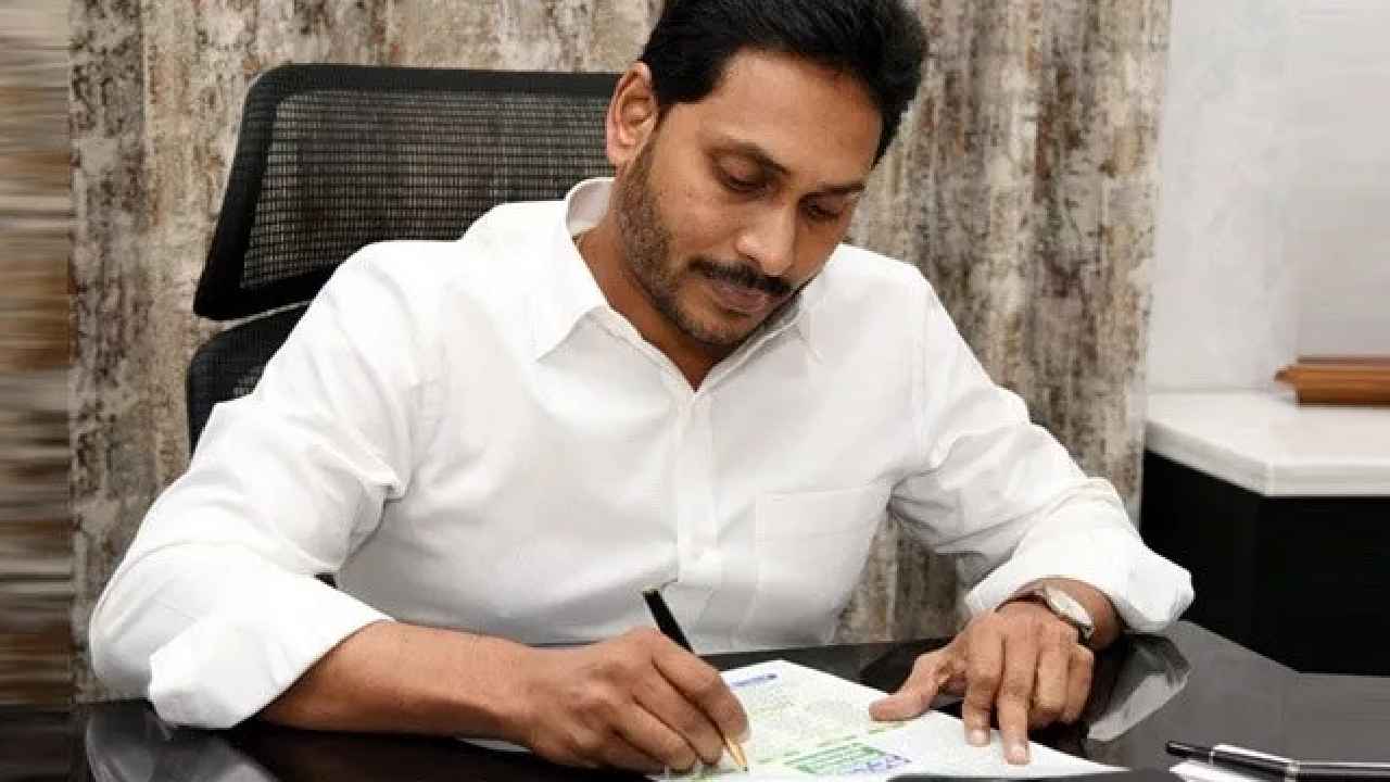 YS Jagan letter to Babu: ఏపీ సీఎం చంద్రబాబుకు మాజీ సీఎం వైఎస్ జగన్ లేఖ
