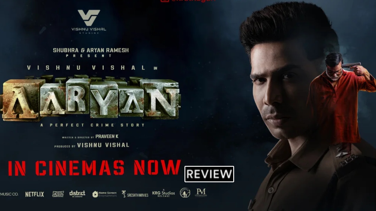 Aaryan Review : ‘ఆర్యన్’ మూవీ రివ్యూ.. చనిపోయిన వ్యక్తి హత్యలు ఎలా చేస్తాడు? థ్రిల్లర్ సినిమా భలే ఉందే..