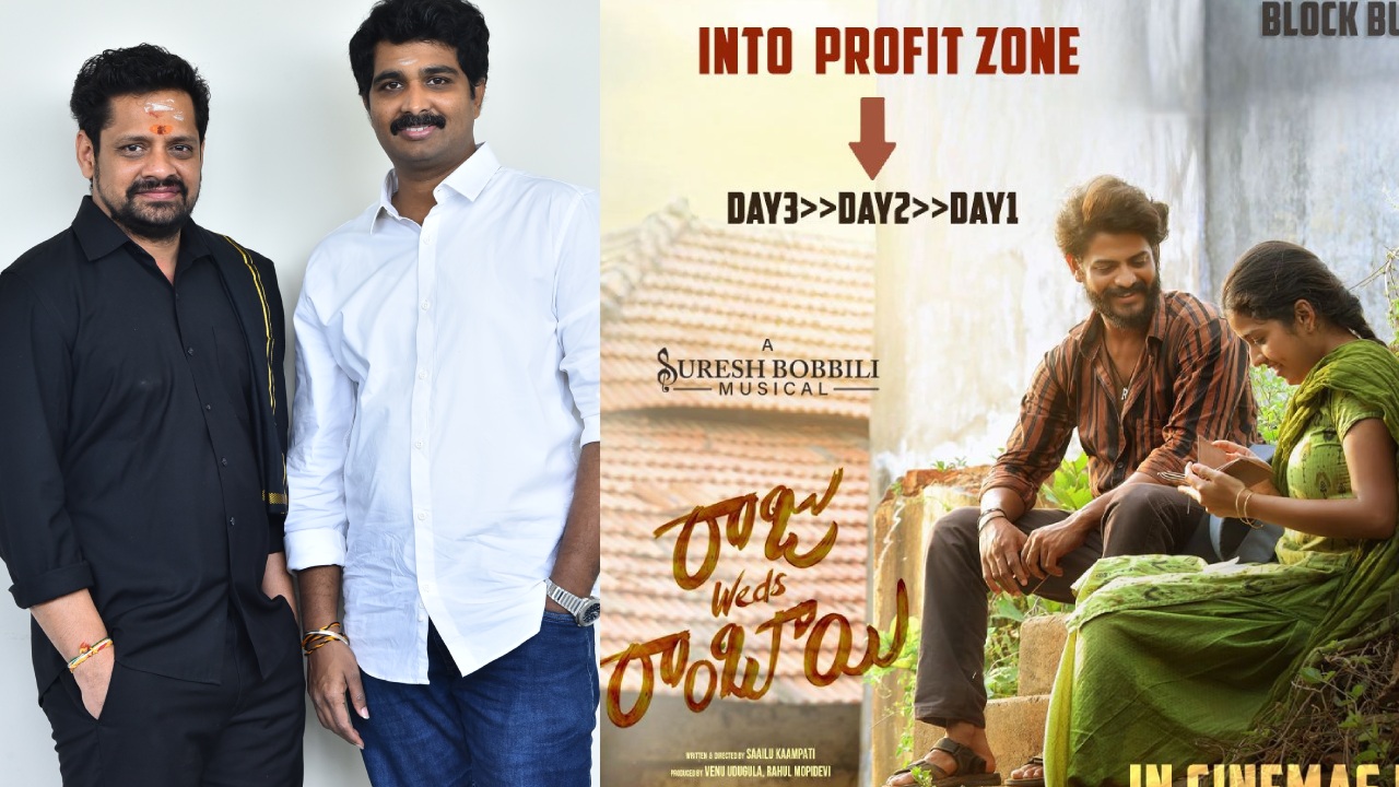 Bunny Vasu : ఐ బొమ్మ మూసివేతతో పెరిగిన కలెక్షన్స్.. బన్నీ వాసు కామెంట్స్ వైరల్.. ఒక్క నైజాంలోనే ఎన్ని కోట్లు వచ్చాయంటే..