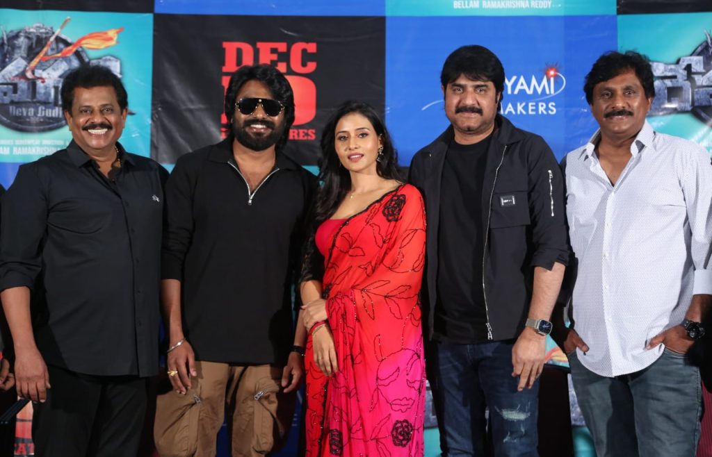 Devagudi Faction Movie Teaser Released by Hero Srikanth