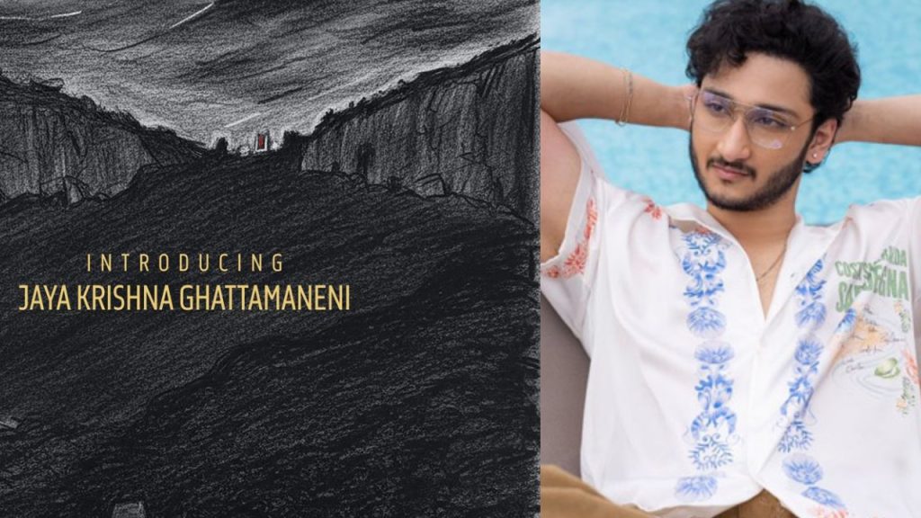 Introducing Jayakrishna Ghattamaneni Mahesh babu Son as Hero with Raw and Rustic Director