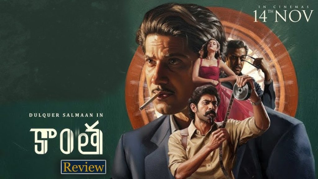 Dulquer Salmaan Rana Daggubati Bhagyashri Borse Kaantha Movie Review