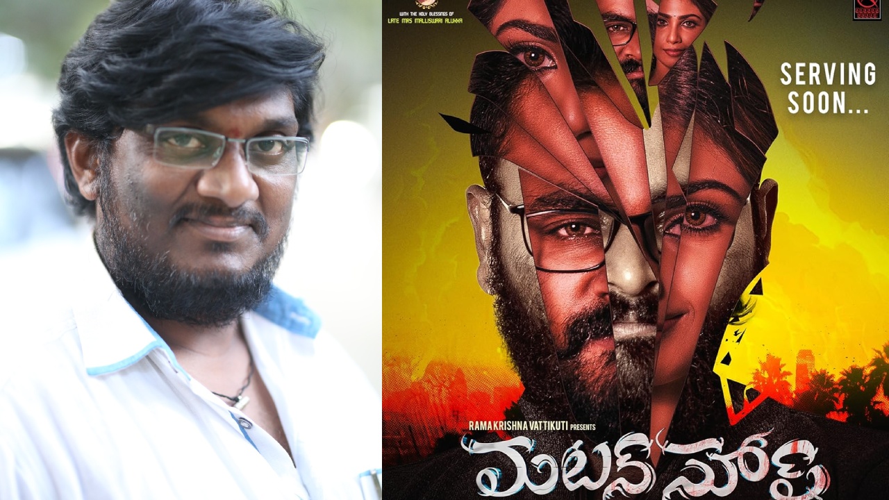 Mutton Soup : మటన్ సూప్ తో దర్శకుడిగా మారిన జర్నలిస్ట్.. త్వరలో ఓటీటీలోకి..