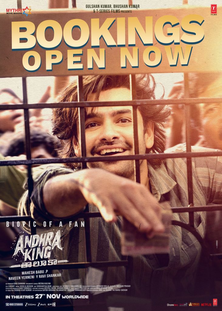 Ram Pothineni Upendra Bhagyashri Borse Andhra King Taluka Movie Review and Rating