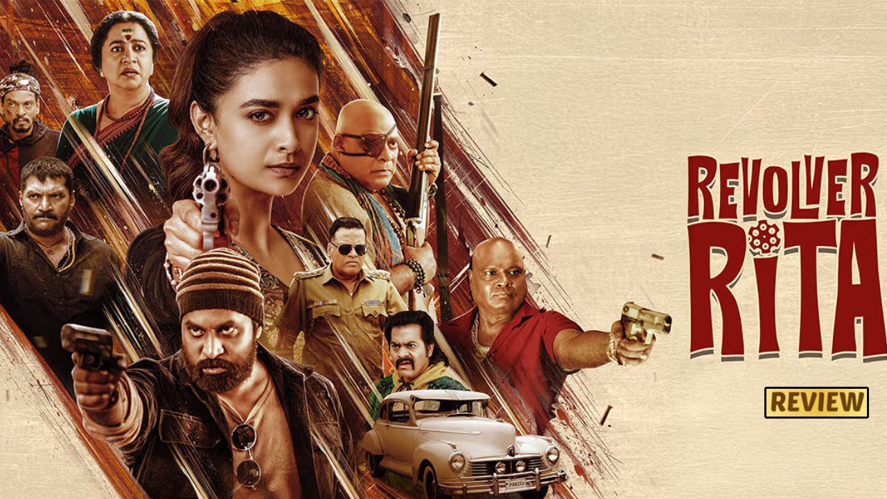 Revolver Rita Review : ‘రివాల్వర్ రీటా’ మూవీ రివ్యూ.. డాన్ వచ్చి హీరోయిన్ ఇంట్లో చనిపోతే ఏం జరిగింది..?
