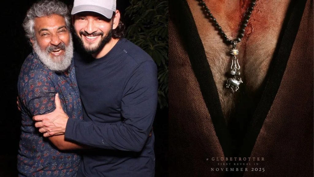 SSMB 29 Rajamouli Mahesh Babu Movie First Update with Grand Event