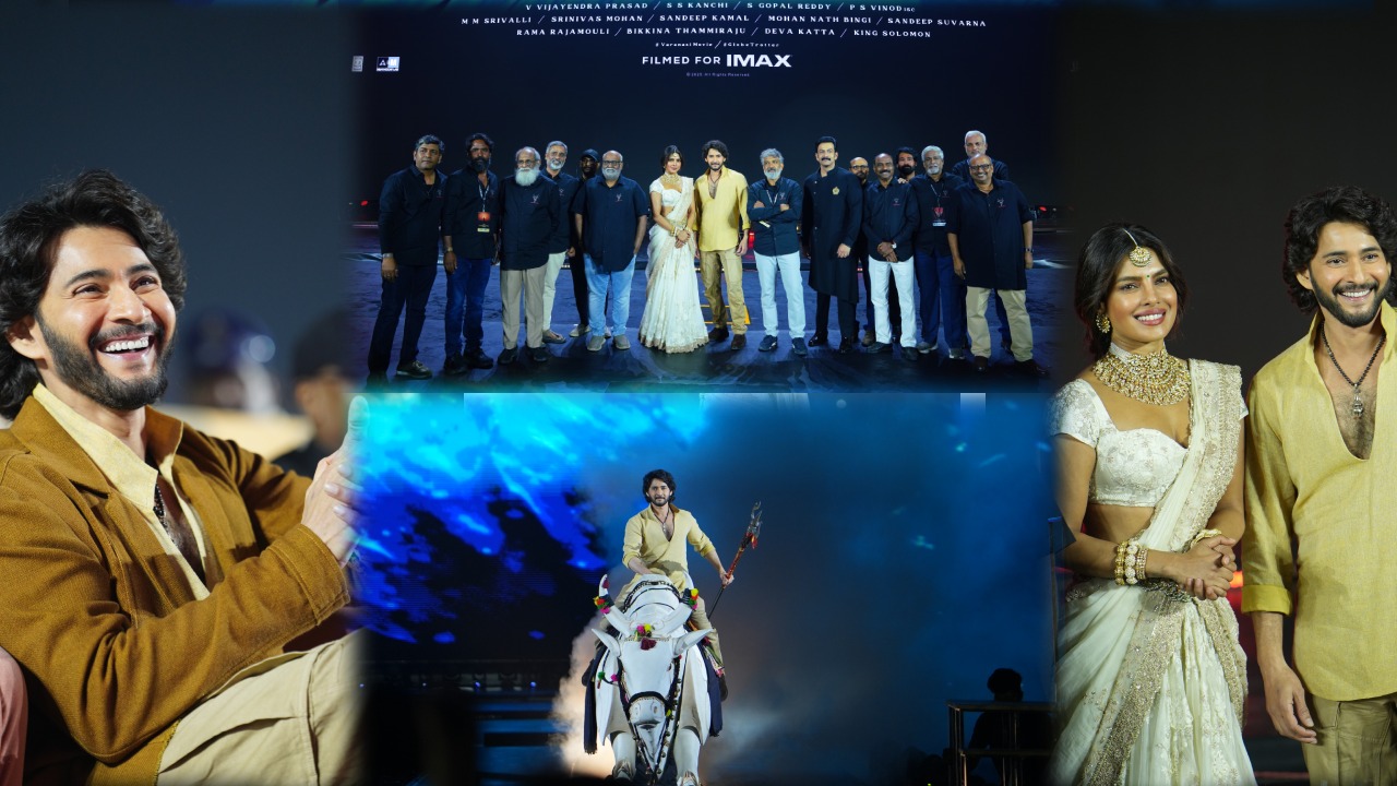 Varanasi Title Launch Event : మహేష్ – రాజమౌళి ‘వారణాసి’ టైటిల్ లాంచ్ గ్రాండ్ ఈవెంట్.. ఫోటోలు చూశారా?