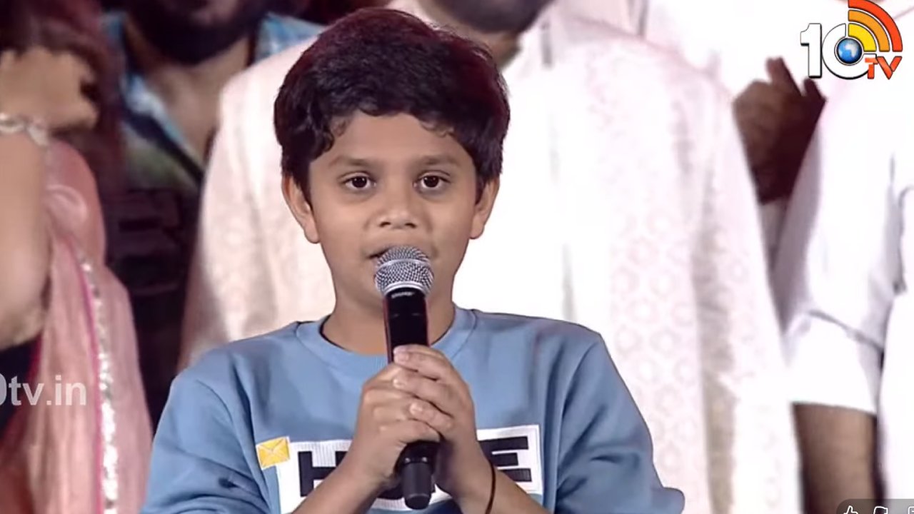 Boyapati Varshith : అఖండ 2 లో నటించిన బోయపాటి శ్రీను కొడుకు.. ప్రీ రిలీజ్ ఈవెంట్లో స్పీచ్ అదుర్స్..