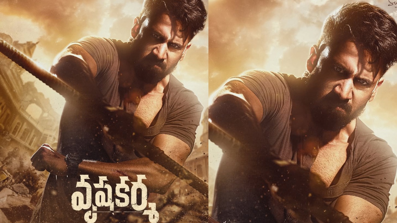 Vrushakarma : నాగచైతన్య కొత్త సినిమా టైటిల్ ‘వృషకర్మ’.. దీని అర్ధం ఏంటో తెలుసా?