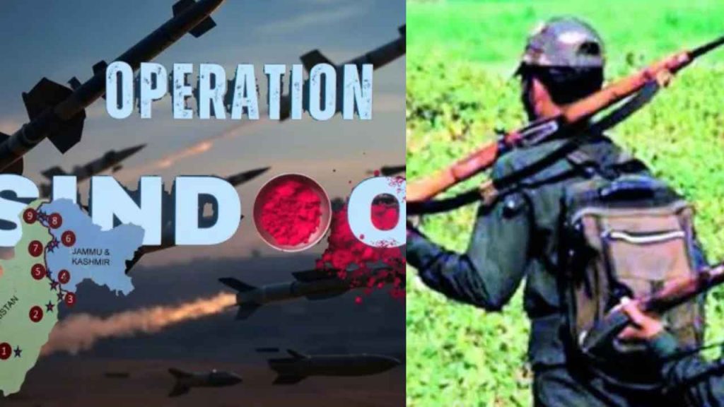 2025 India Pak War Maoist Blow