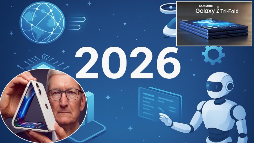 2026 Big Tech Announcements