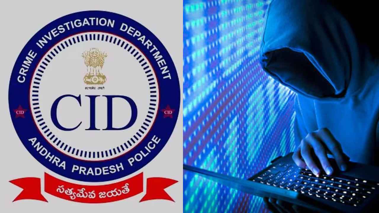 AP CID: ఏపీ సీఐడీ ఘనత.. ఇంటర్నేషనల్ సైబర్ క్రైమ్ నెట్ వర్క్ గుట్టు రట్టు.. దేశవ్యాప్తంగా 10వేల కోట్ల మోసం..