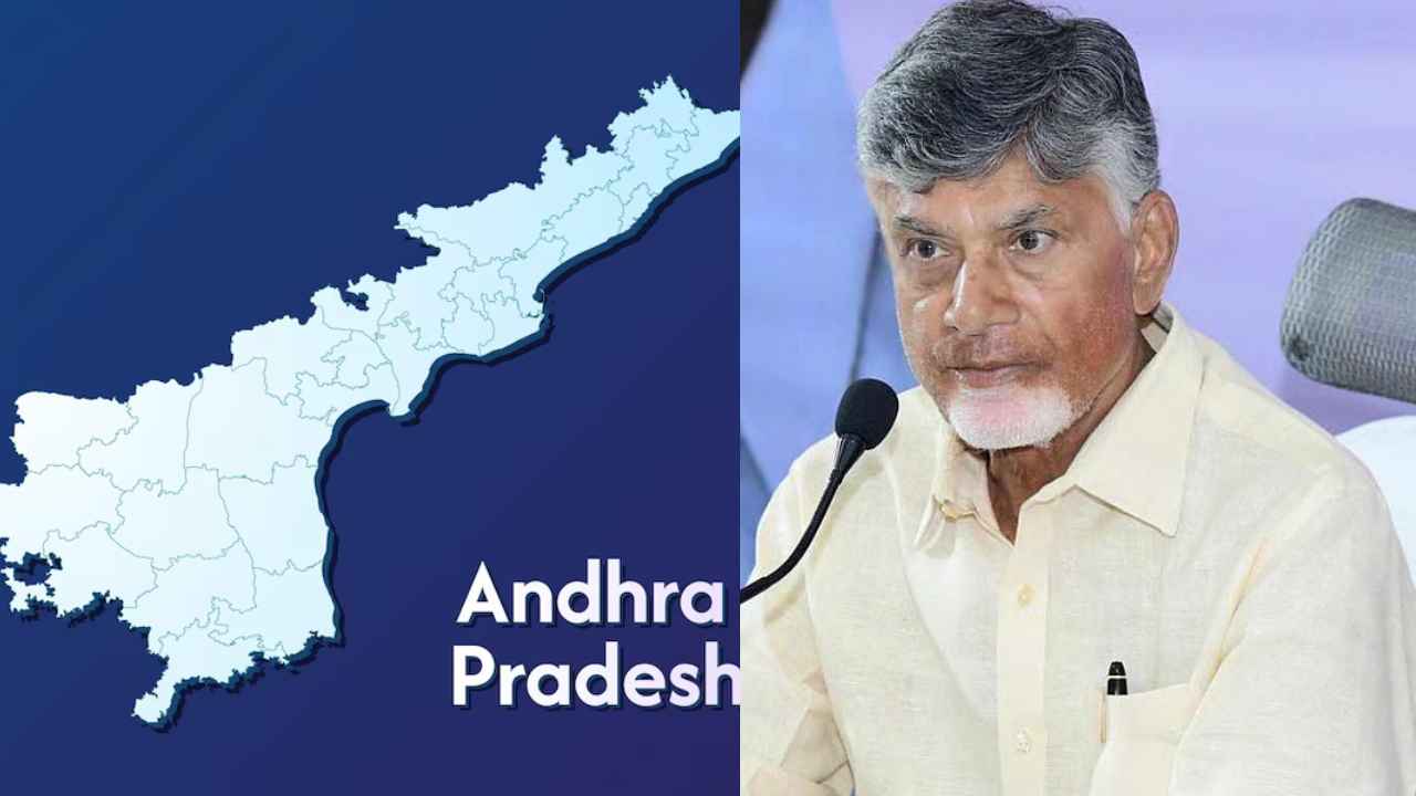AP New Districts Row: ఏపీలో మళ్లీ జిల్లాల వివాదం.. రాయలసీమలో కొత్త డిమాండ్లు ఏంటి, సర్కార్ ప్లాన్ ఏంటి..