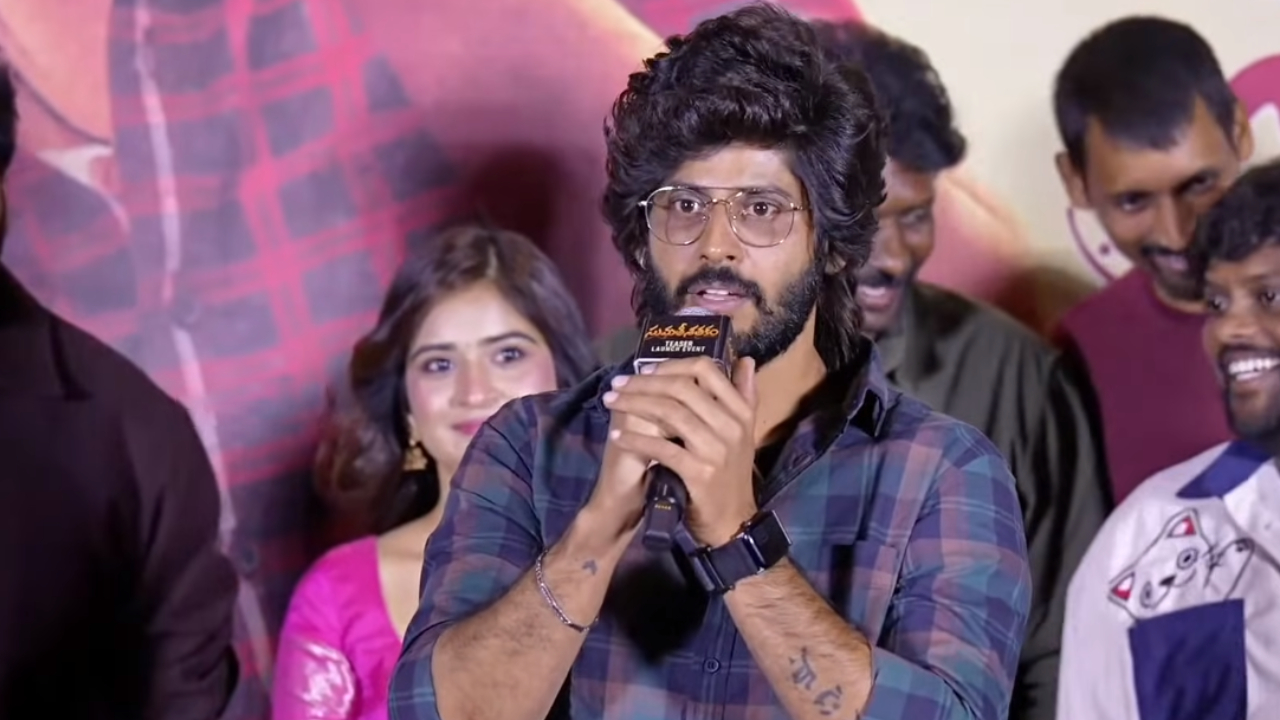 Amar Deep: వీడు తోపు, తురుమ్, చితకొట్టేశాడని ఎవరూ చెప్పరు.. అదే మా నమ్మకం..