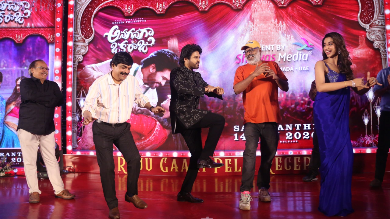 Naveen Polishetty Meenakshi Chaudhary Anaganaga Oka Raju Reception Event