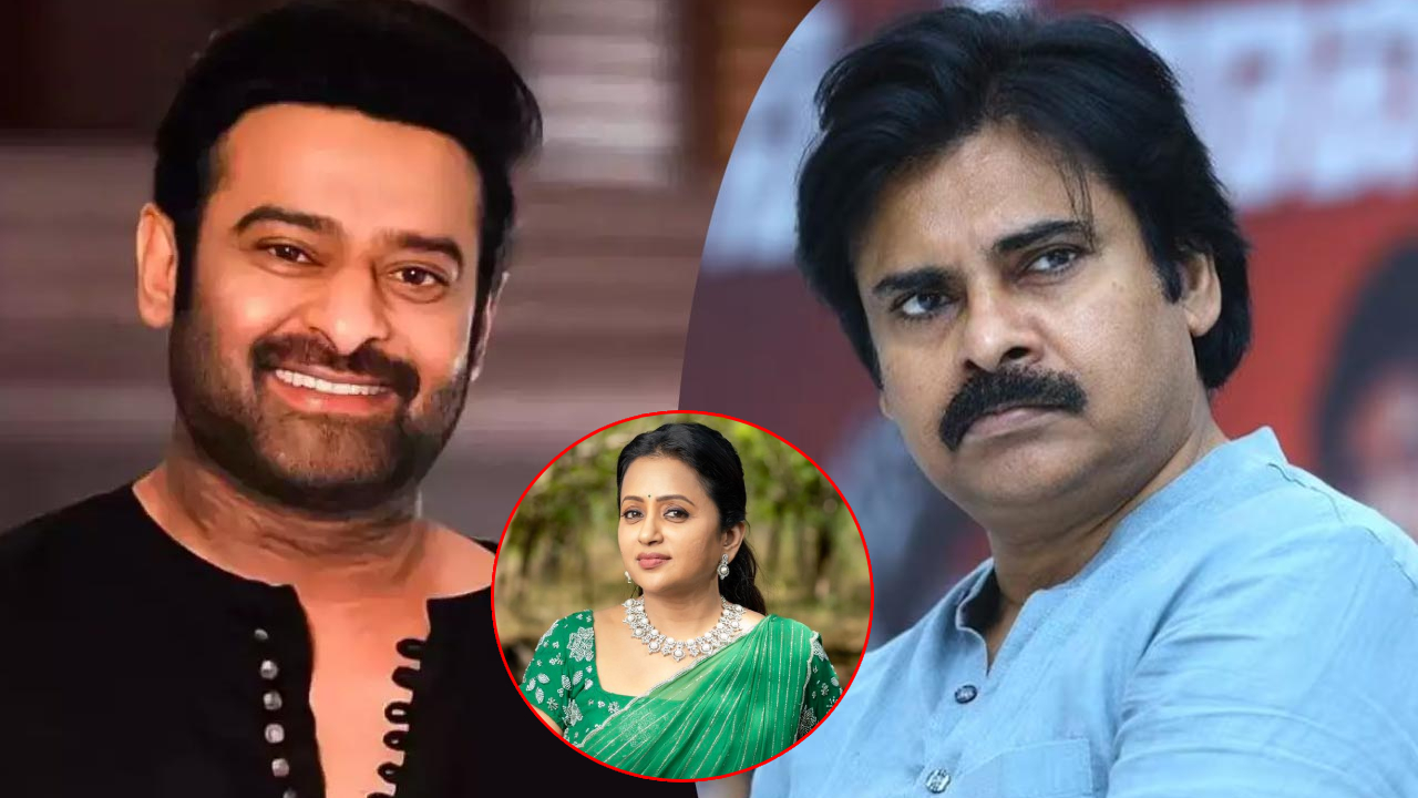 Pawan-Prabhas: పవన్, ప్రభాస్ చేసిన సాయం ఎవరికీ తెలియదు.. యాంకర్ సుమ ఎమోషనల్ కామెంట్స్