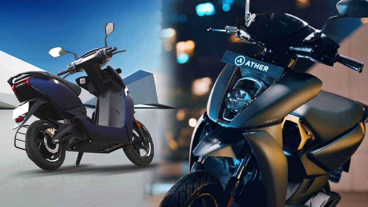 Ather EV Scooter Prices : ఫ్యామిలీ కస్టమర్లకు బ్యాడ్ న్యూస్.. భారీగా పెరగనున్న ఏథర్ ఎలక్ట్రిక్ స్కూటర్ల ధరలు.. ఇప్పుడే కొనడం బెటర్..!