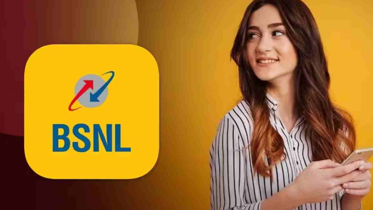 BSNL New Year Offer: పండగ చేస్కోండి.. BSNL న్యూ ఇయర్ ప్లాన్ ఆఫర్.. జస్ట్ రూ.251కే 100GB డేటా, లైవ్ టీవీ, OTT యాప్స్!