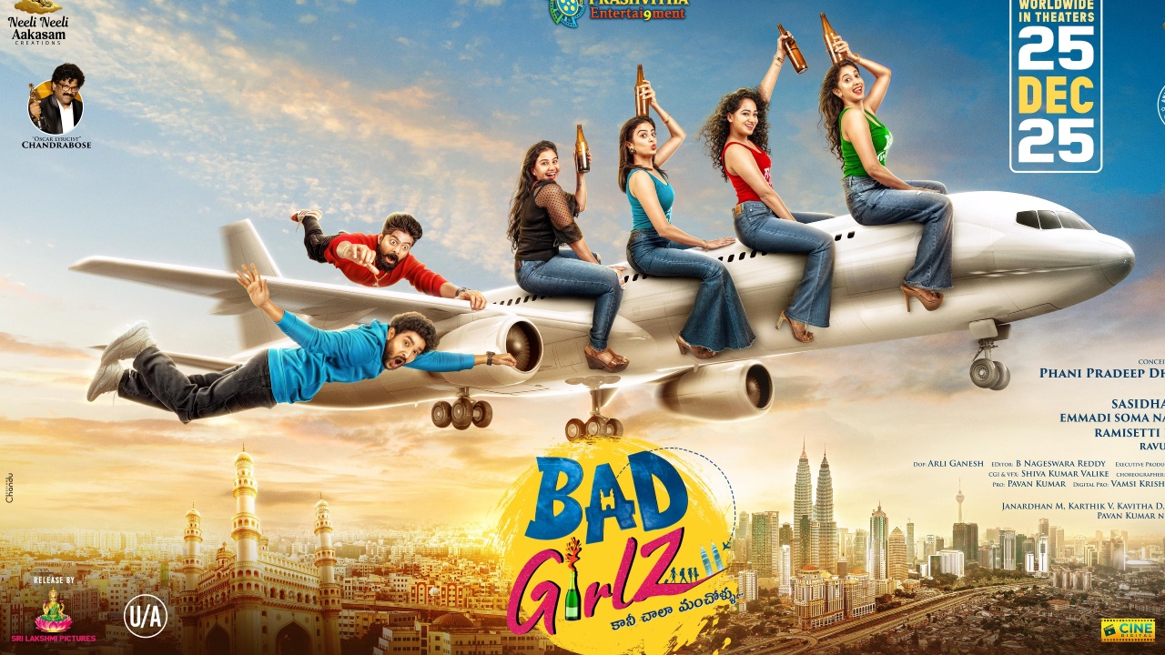 Bad Girlz : బ్యాడ్ గాళ్స్ వ‌చ్చేస్తున్నారు.. రిలీజ్ డేట్ అనౌన్స్‌..