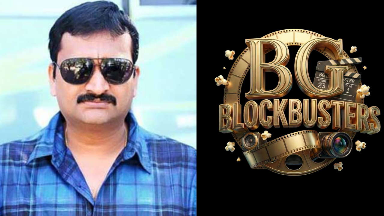 Bandla Ganesh: బండ్ల గణేష్ కొత్త నిర్మాత సంస్థ ‘BG బ్లాక్ బస్టర్స్’.. ఇకనుంచి తగ్గేదే లేదట..