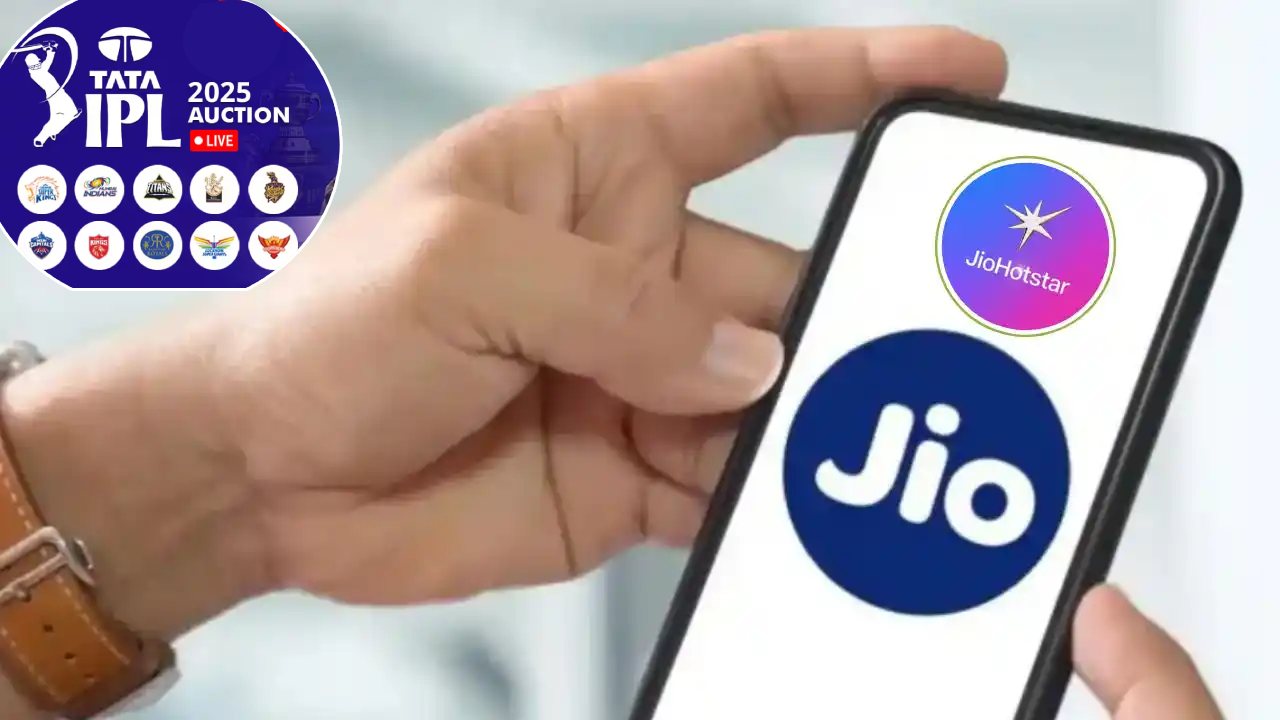 Best Jio IPL Plans : ఐపీఎల్ లవర్స్‌కు పండగే.. ‌ఈ బెస్ట్ జియో ప్లాన్లతో హాట్‌స్టార్‌లో IPL వేలాన్ని ఫ్రీగా చూడొచ్చు.. ఫుల్ లిస్ట్..!