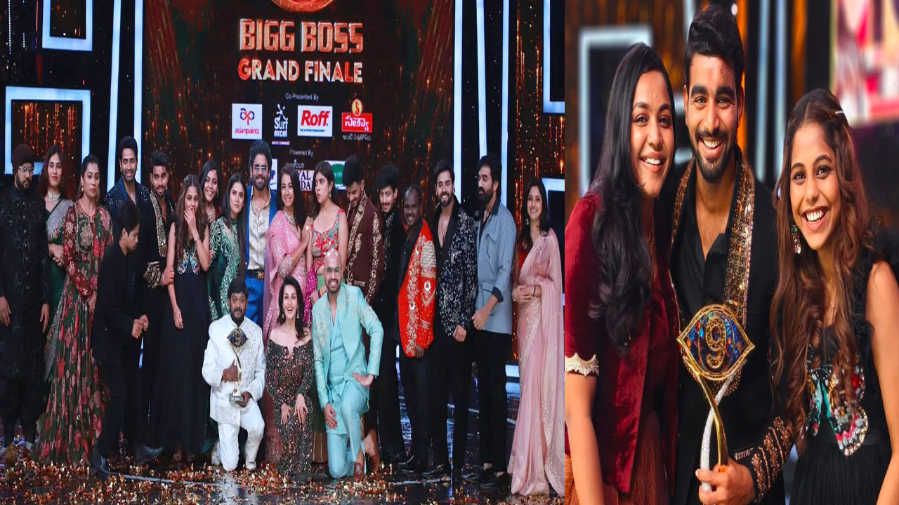 Bigg Boss 9 Telugu: బిగ్ బాస్ సీజన్ 9 గ్రాండ్ ఫినాలే ఈవెంట్.. ట్రోఫీతో ఎక్స్ కంటెస్టెంట్స్ సంబరాలు.. ఫోటోలు