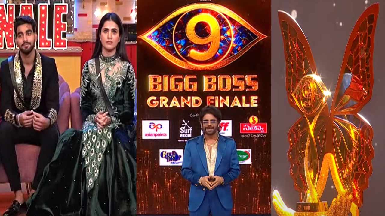 Bigg Boss 9 Telugu: బిగ్ బాస్ లేటెస్ట్ ప్రోమోలో ‘మగువా.. మగువా’ పాట.. విన్నర్ ఎవరో హింట్ ఇచ్చారా..