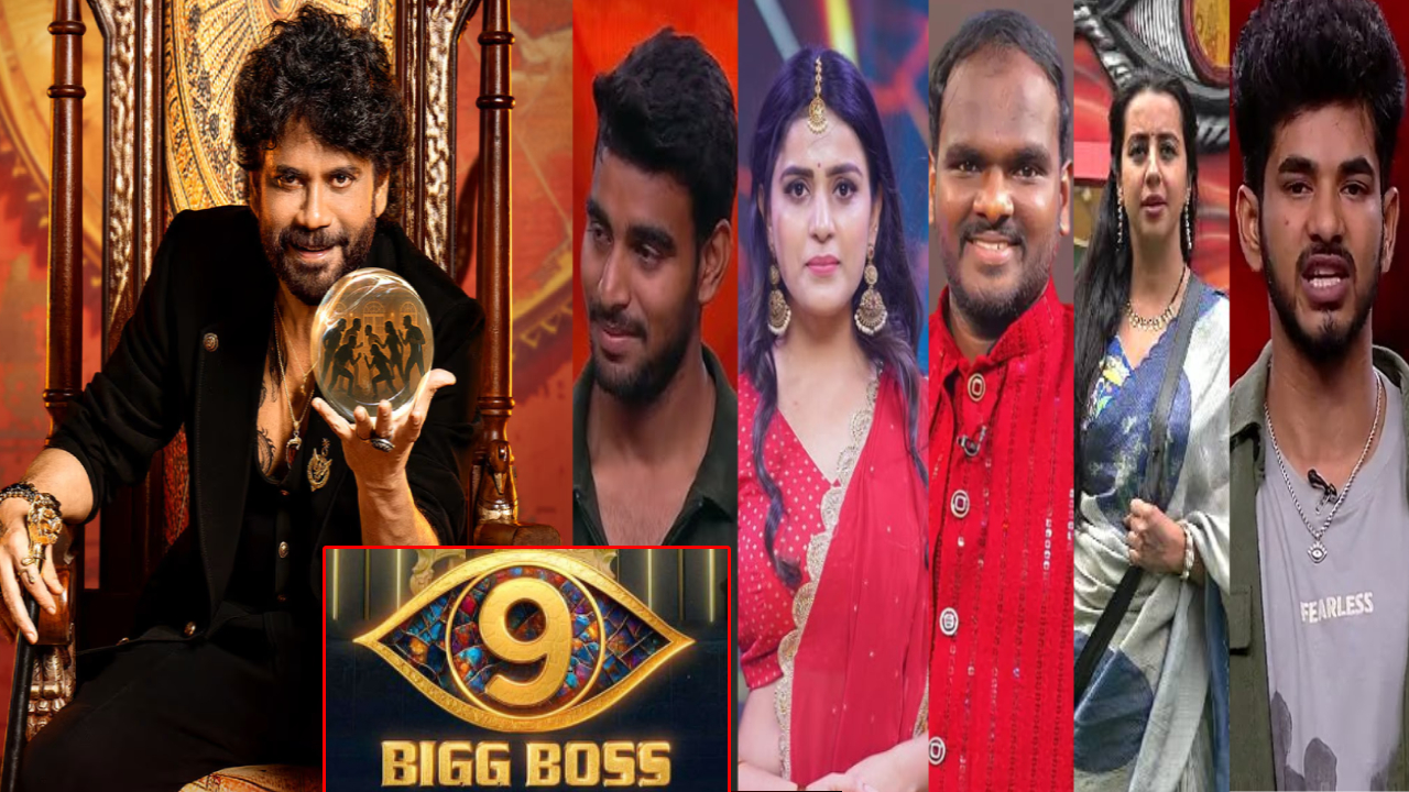 Bigg Boss 9 Telugu: బిగ్ బాస్ సీజన్ 9 విన్నర్ కి భారీ ప్రైజ్ మనీ.. కళ్ళు చెదిరే గిఫ్టులు.. గత సీజన్లకు మించి