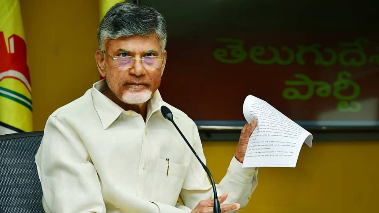 AP TDP : ఏపీలో టీడీపీ జిల్లా అధ్యక్షులు, ప్రధాన కార్యదర్శుల జాబితా విడుదల