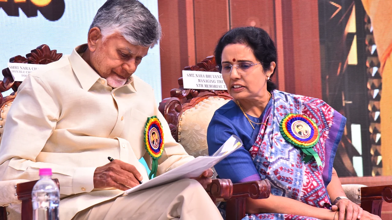 CM Chandrababu Naidu and Bhuvaneshwari Attends to NTR Education institutions Annual Day Celebrations