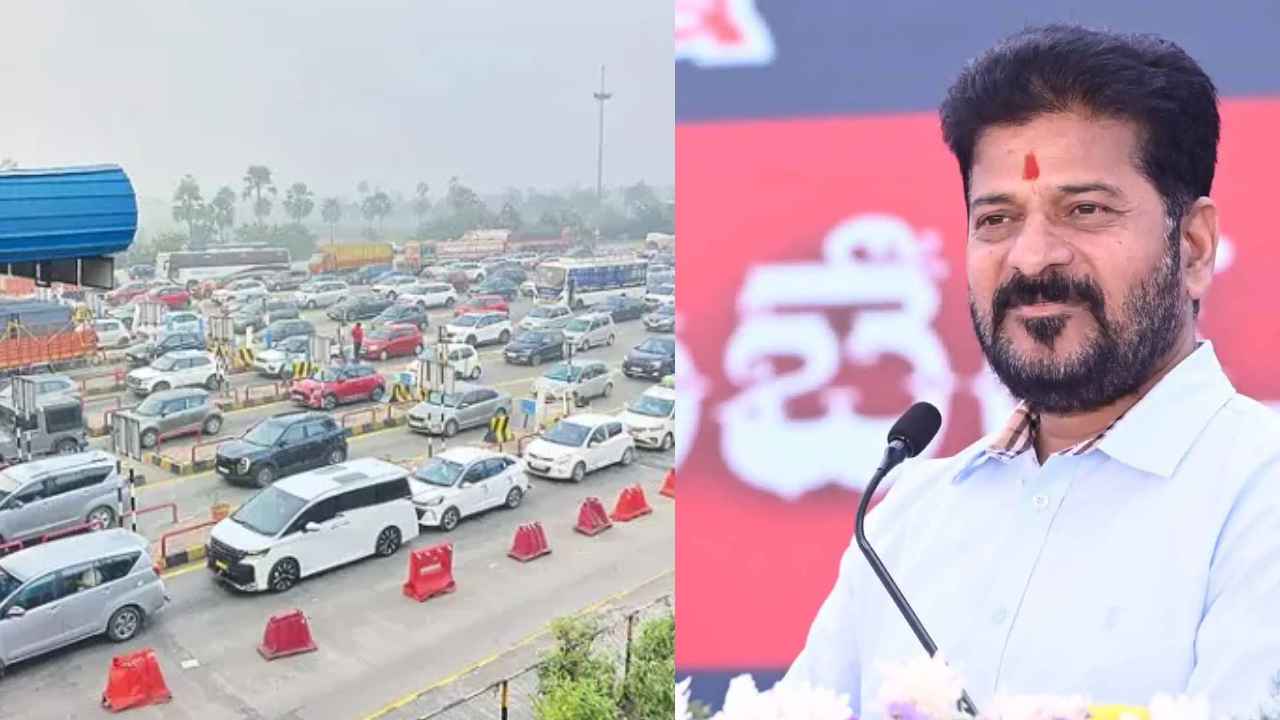 Revanth Government: సంక్రాంతికి సొంతూళ్లకు వెళ్లే వారికి సర్కార్ బిగ్ గుడ్‌న్యూస్..!