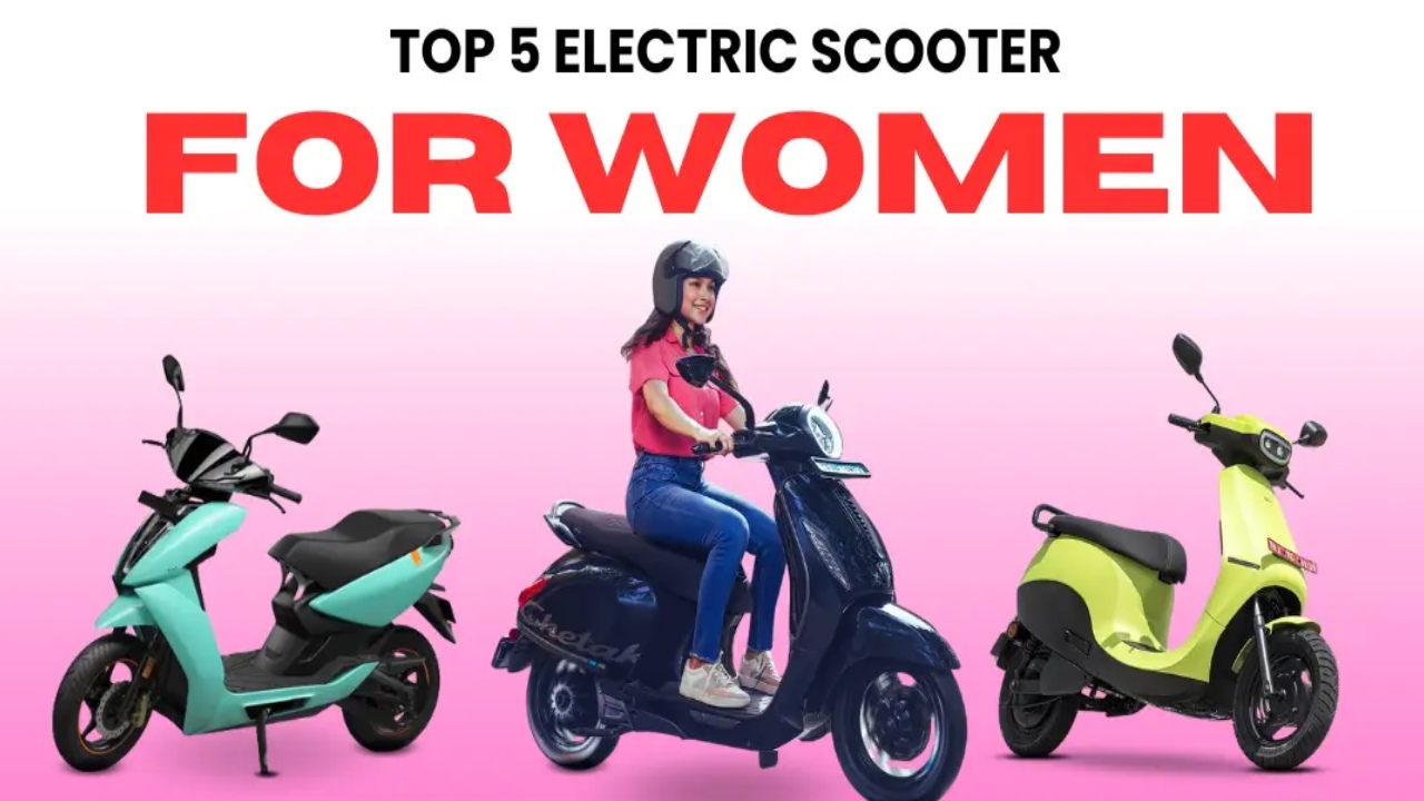 Compact Electric Scooters : మహిళల కోసం 5 బెస్ట్ ఎలక్ట్రిక్ స్కూటర్లు ఇవే.. ధర రూ. 1 లక్ష లోపే.. ఫస్ట్ స్కూటర్ జస్ట్ రూ. 55వేలకే..!