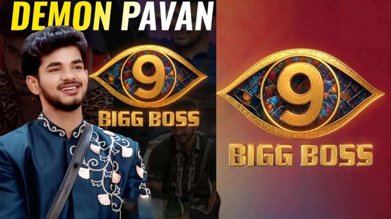 Bigg Boss 9 Telugu: డెమోన్ పవన్ స్మార్ట్ డెసిషన్.. సూట్కేస్ తో బంపర్ ఆఫర్ కొట్టేశాడు.. ఎన్ని లక్షలు తీసుకున్నాడో తెలుసా?