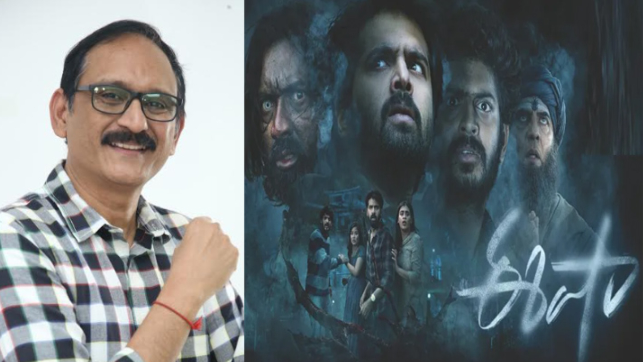 Eesha: 16 ఏళ్ళ తరువాత సినిమా చేసిన దర్శకుడు..  రాజు వెడ్స్‌ రాంబాయి హీరోతో హారర్ మూవీ