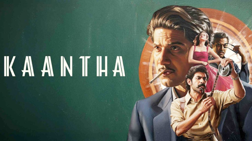 Dulquer Salmaan Kaantha movie now streaming on OTT