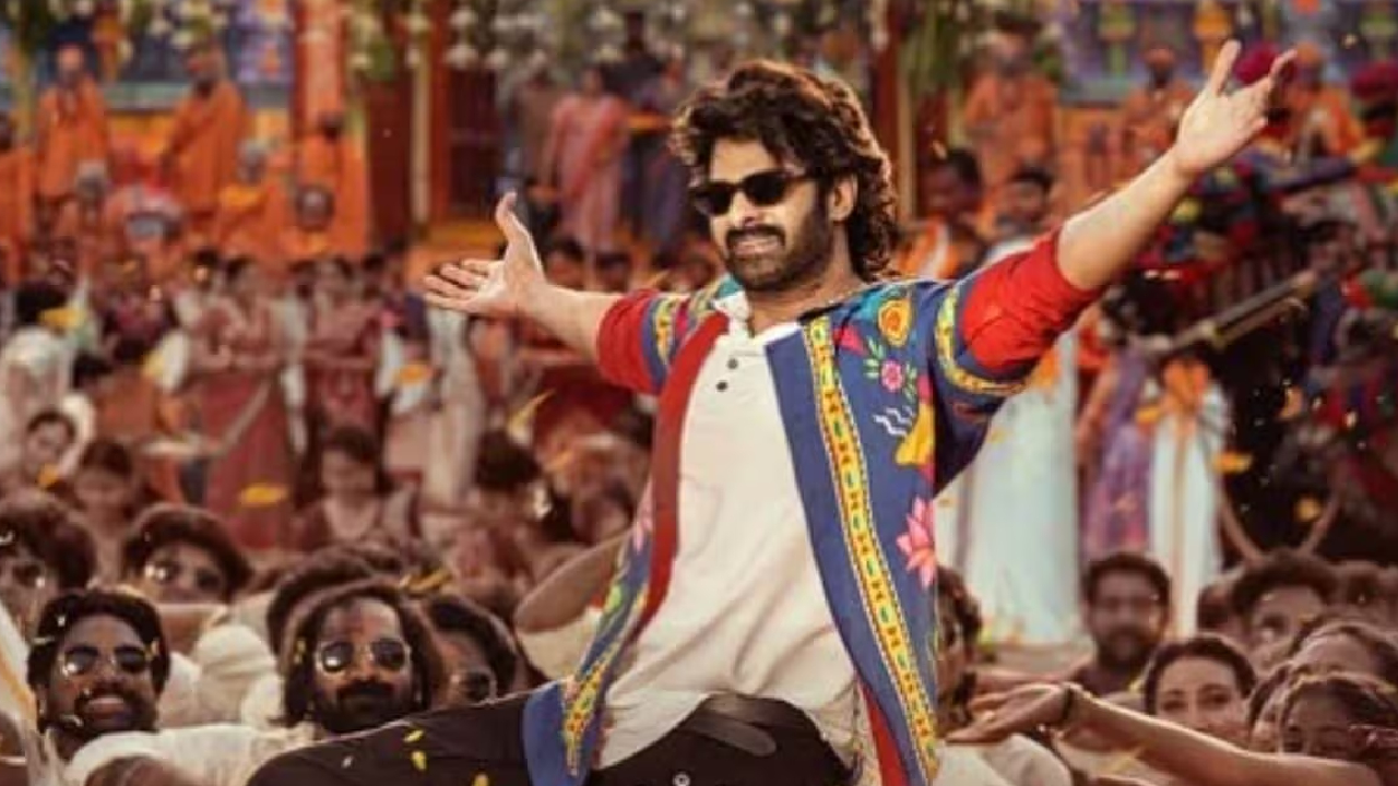 The Rajasaab:  ప్రభాస్ ఫ్యాన్స్ కి బ్యాడ్ న్యూస్.. ‘ది రాజాసాబ్’ ఈవెంట్ కి ఫ్యాన్స్ కి అనుమతి లేదట..