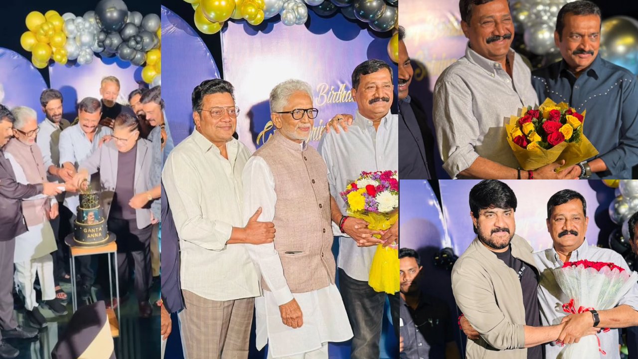 Ganta Srinivasarao : గంటా శ్రీనివాసరావు పుట్టిన రోజు.. దగ్గరుండి సెలబ్రేట్ చేసిన సినిమా సెలబ్రటీలు.. ఫొటోలు వైరల్..