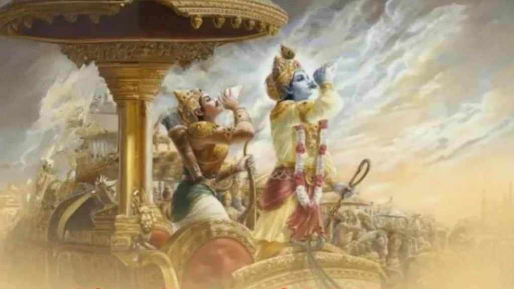 Gita Jayanti 2025