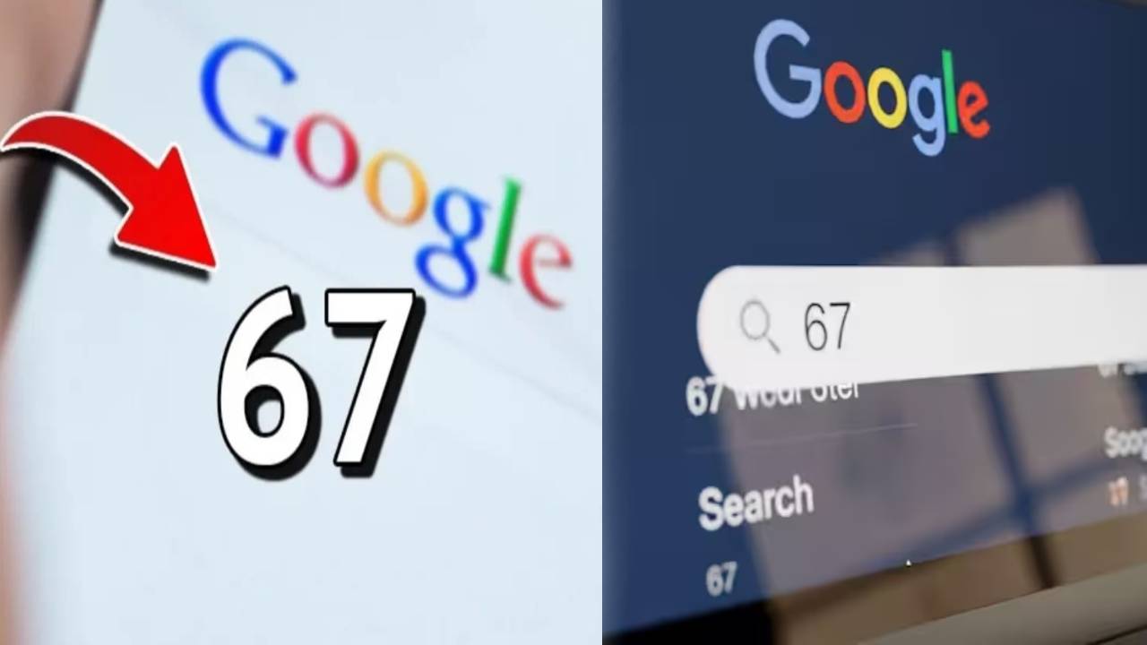 Google 67 Search : గూగుల్‌లో ’67’ అని సెర్చ్ చేశారా? మీ స్క్రీన్ చూసి షాకవ్వకండి.. ఇలా ఎందుకు జరిగిందంటే?