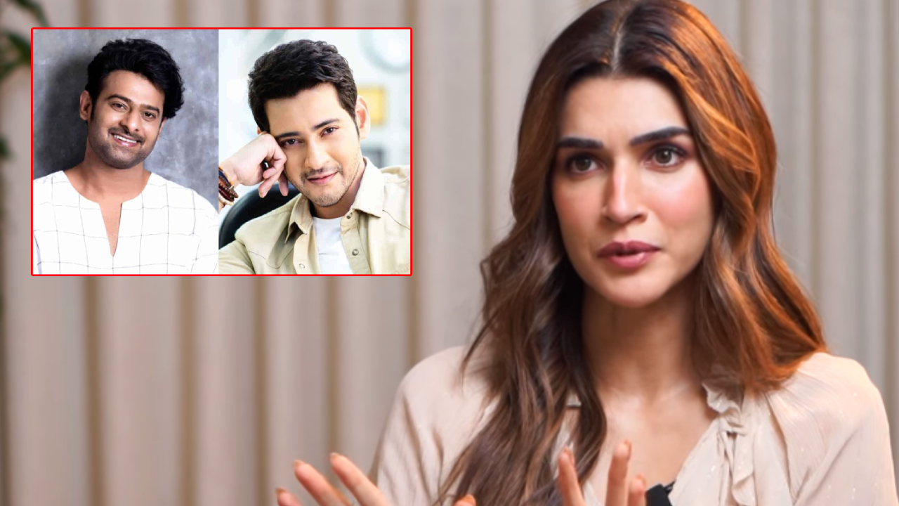 Kriti Sanon: హీరోలందరూ పొట్టివాళ్లే.. నాముందు హీల్స్ వేసుకుంటారు.. మండిపడుతున్న మహేష్ ఫ్యాన్స్..