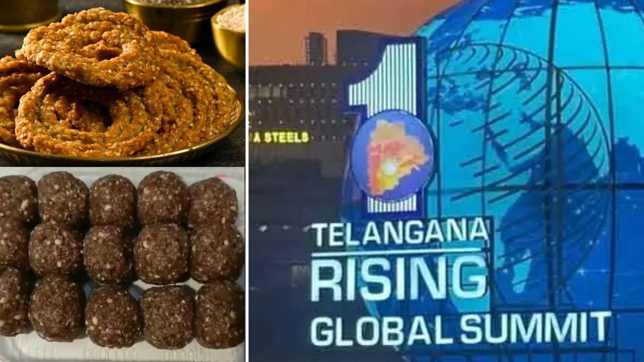 Telangana Global Summit 2025 : గ్లోబల్ సమ్మిట్‌‌కు హాజరయ్యే అతిథులకోసం తెలంగాణ చిరుతిళ్లు.. లిస్ట్ ఇదే..