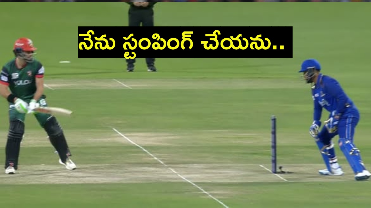 ILT 20 : బ్యాట‌ర్‌ను స్టంపౌట్ చేసేందుకు నిరాక‌రించిన నికోల‌స్ పూర‌న్.. ప్ర‌త్య‌ర్థి మాస్ట‌ర్ ప్లాన్‌.. తాడిని త‌న్నేవాడు ఉంటే..