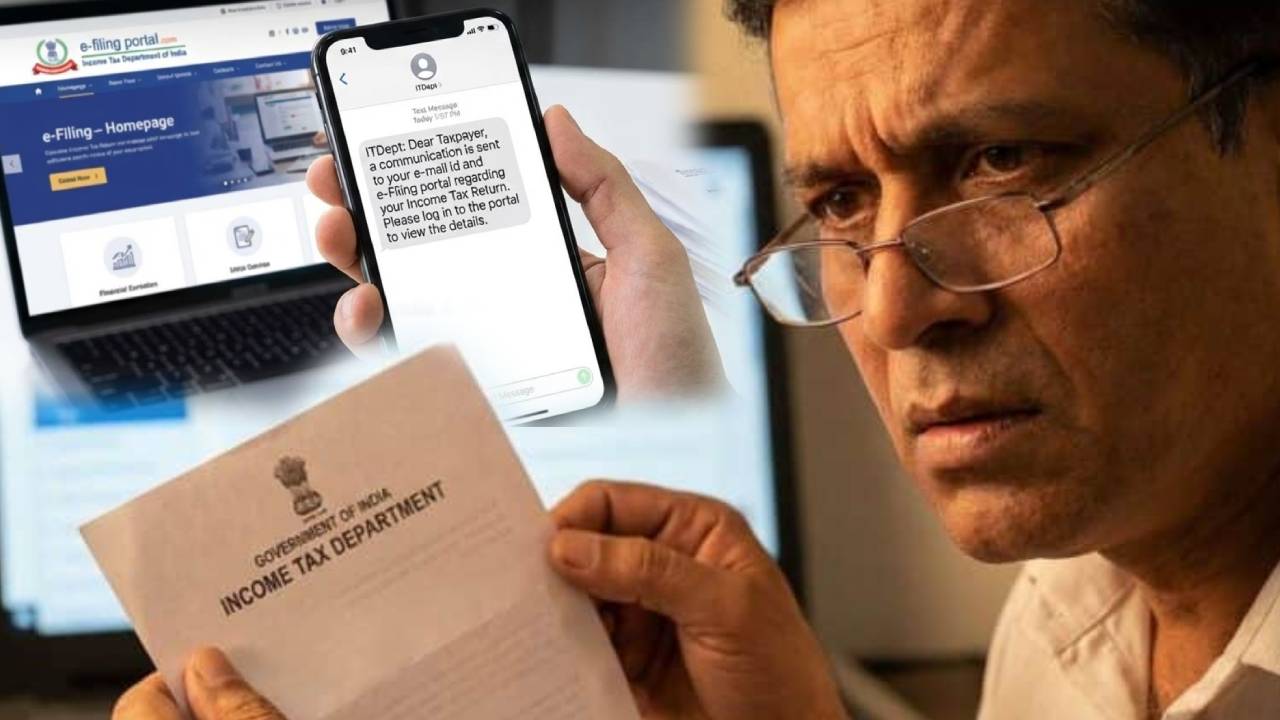 ITR 2025-26 Major Alert : టాక్స్ పేయర్లకు బిగ్ అలర్ట్.. మీకు IT శాఖ నుంచి ఇలా మెసేజ్ వచ్చిందా? డోంట్ వర్రీ.. మీరేం చేయాలంటే?