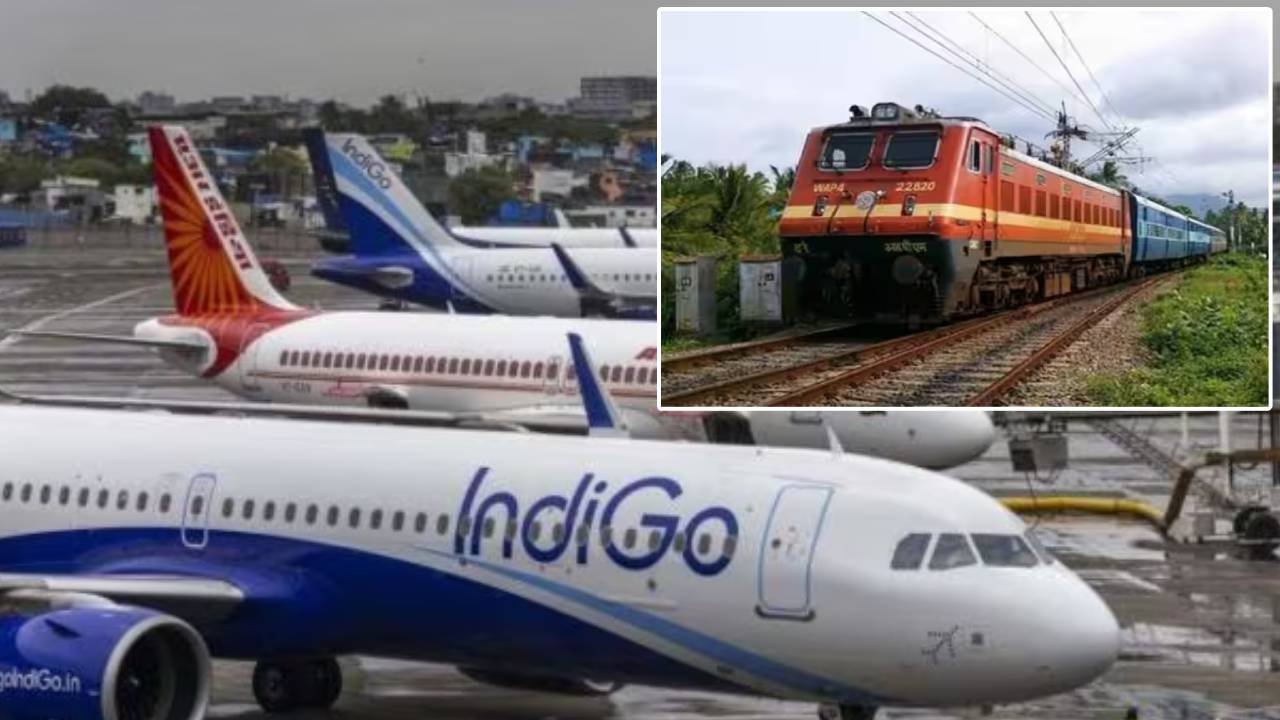 Indian Railways : ఇండిగో విమానాల రద్దుతో రైల్వేశాఖ కీలక నిర్ణయం.. ఇవాళ్టి నుంచే అందుబాటులోకి..
