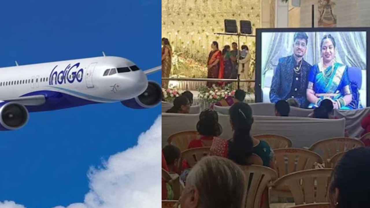 Online Reception: కొత్త జంటకు ఇండిగో తిప్పలు.. ఆ వేడుకను ఆన్‌లైన్‌లోనే కానిచ్చేశారుగా.. వీడియో వైరల్..