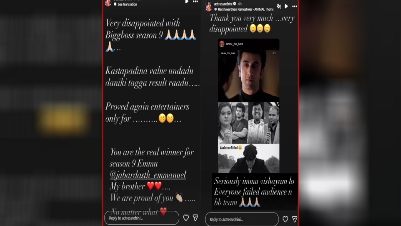 Jabardasth Rohini shocking post about Emmanuel elimination. (1)