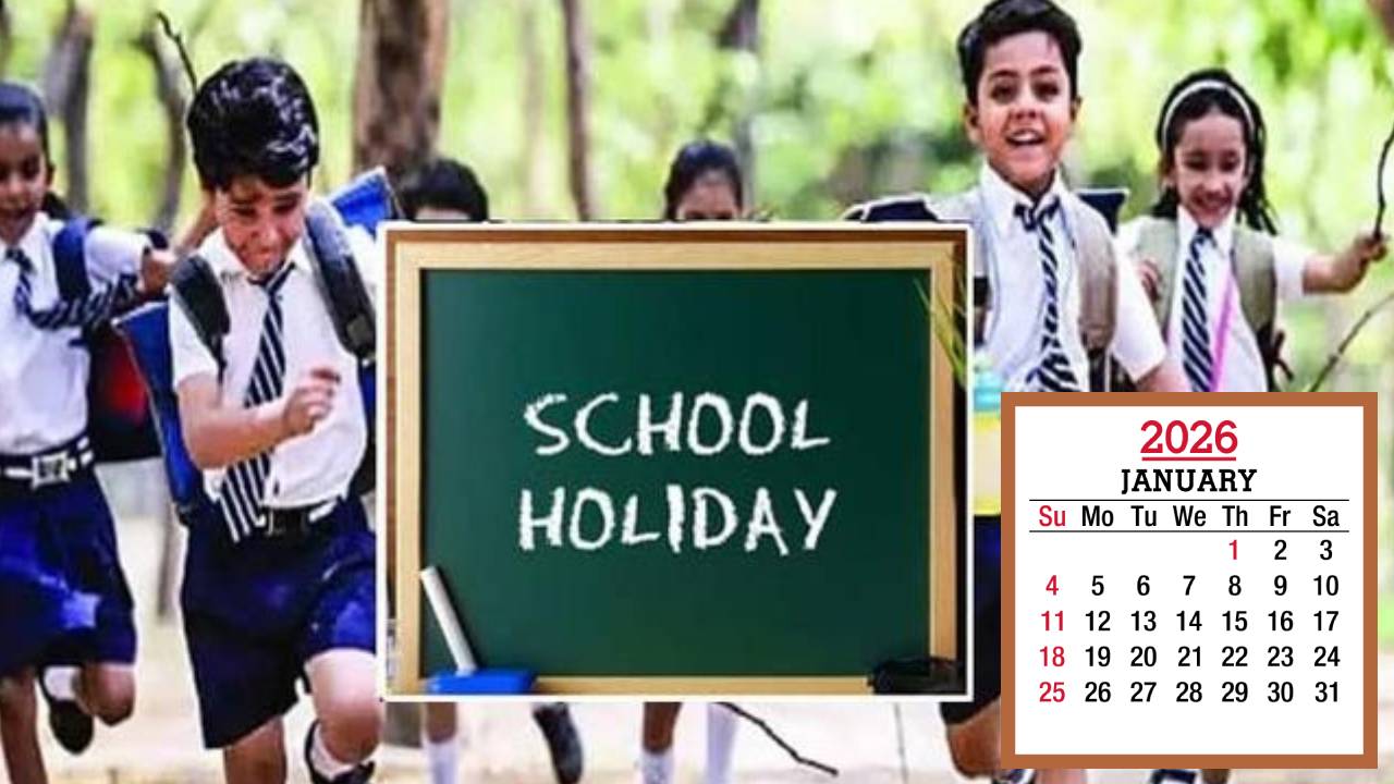 January 2026 Holidays : విద్యార్థులు పండగ చేస్కోండి.. 2026 జనవరిలో స్కూళ్లకు 12 రోజులు సెలవులు.. హాలిడే ఫుల్ లిస్ట్..