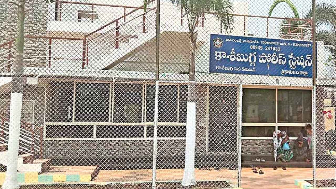 Kashibugga Police Station