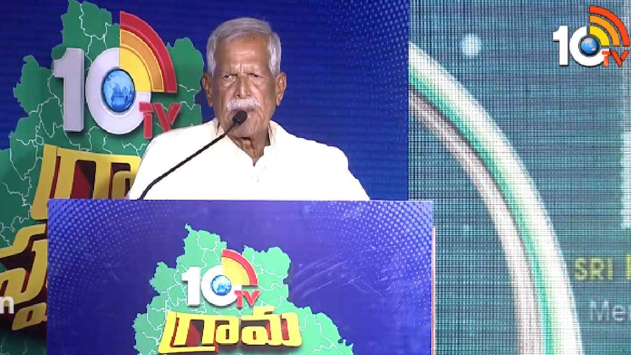 10TV Grama Swarajyam: నిధుల కోసం సర్పంచ్‌లు చెయ్యి చాచే పరిస్థితి పోవాలి- కోదండరెడ్డి