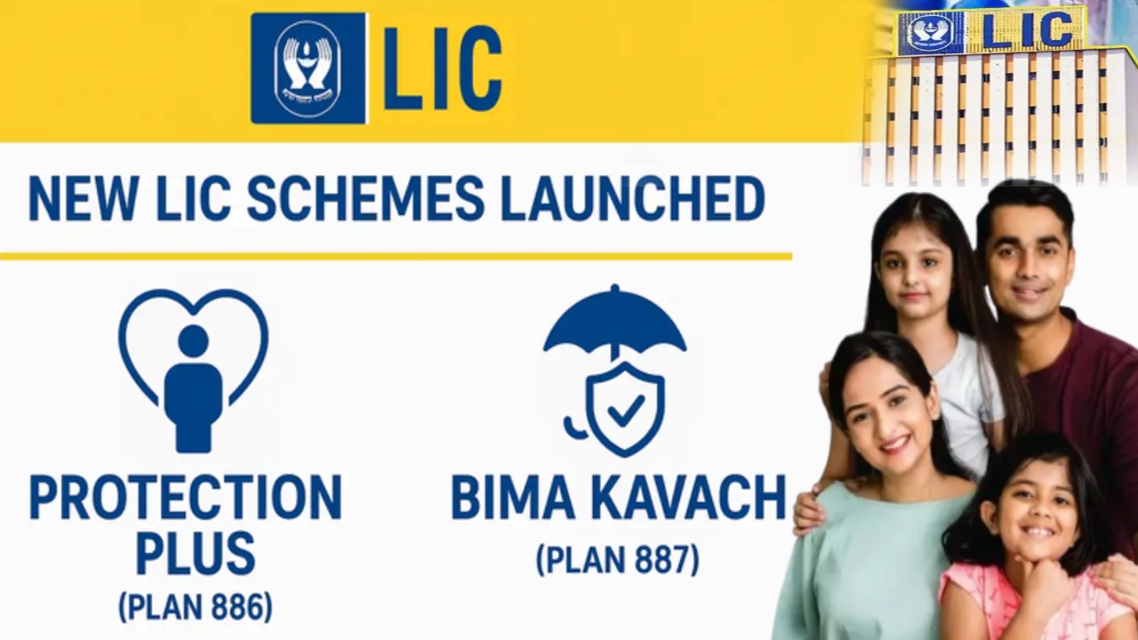 LIC Insurance Plans : LICలో 2 సరికొత్త ఇన్సూరెన్స్ ప్లాన్లు.. కష్ట సమయాల్లో మీకే కాదు.. మీ ఫ్యామిలీకి కూడా శ్రీరామరక్ష.. ఫుల్ డిటెయిల్స్..!